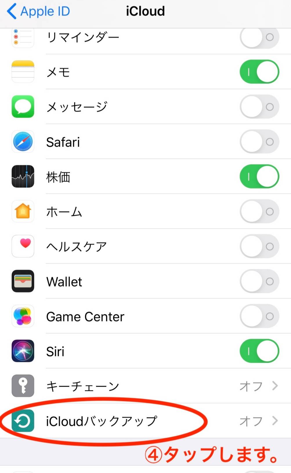自動バック画像4