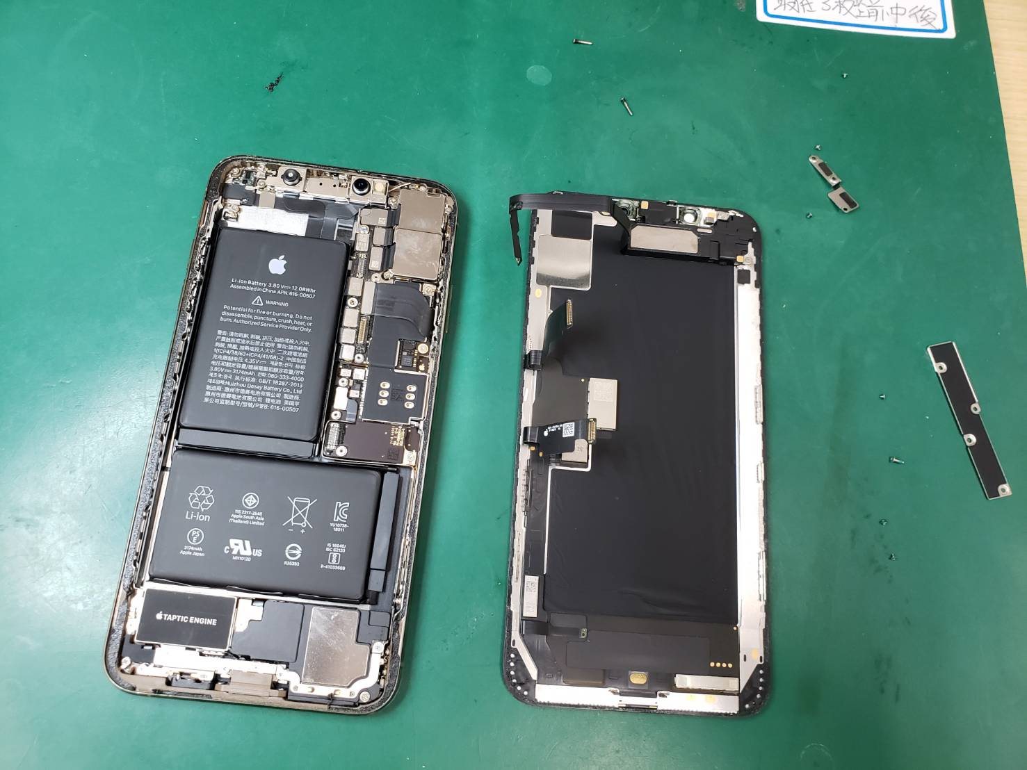 Xsの画面割れでご来店