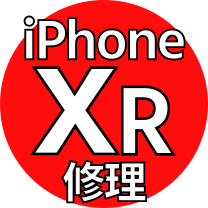 iPhoneXR機種