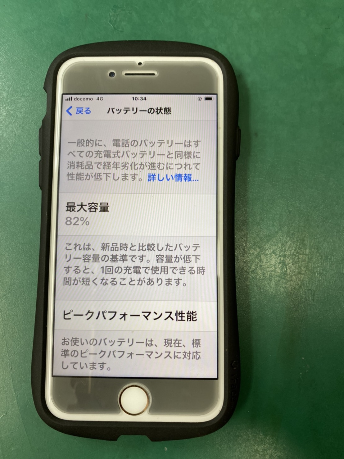 修理info横浜 Iphone修理専門店帯おまかせクン東神奈川横浜店