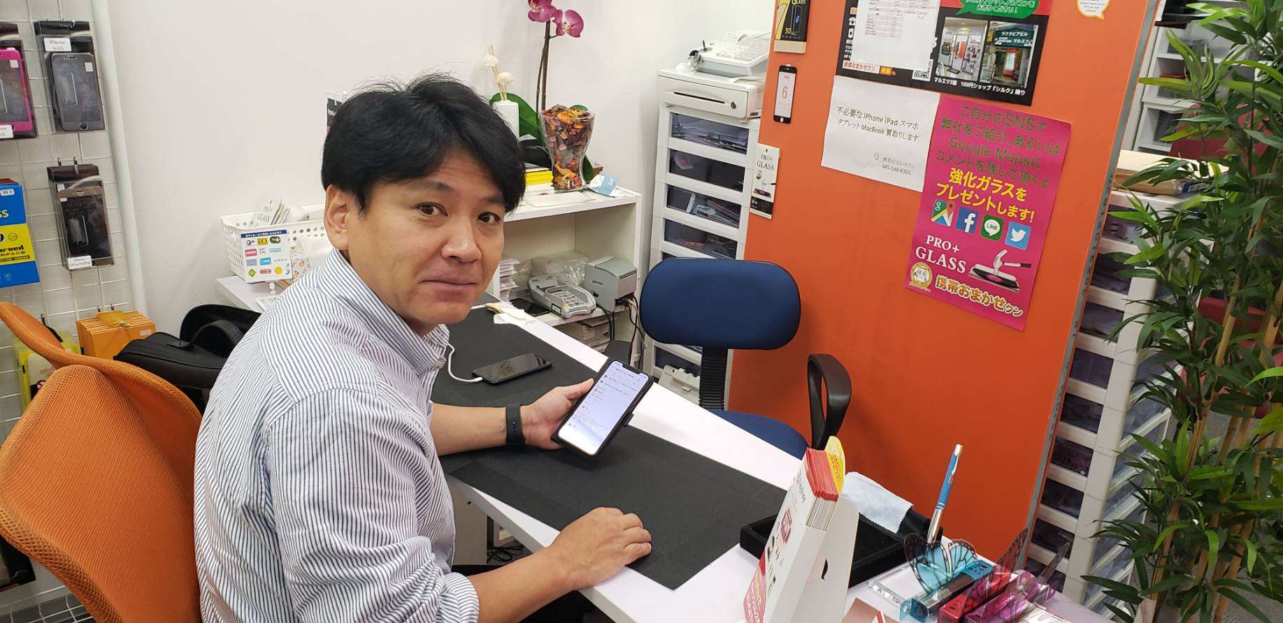 液晶割れ修理でご来店のO様