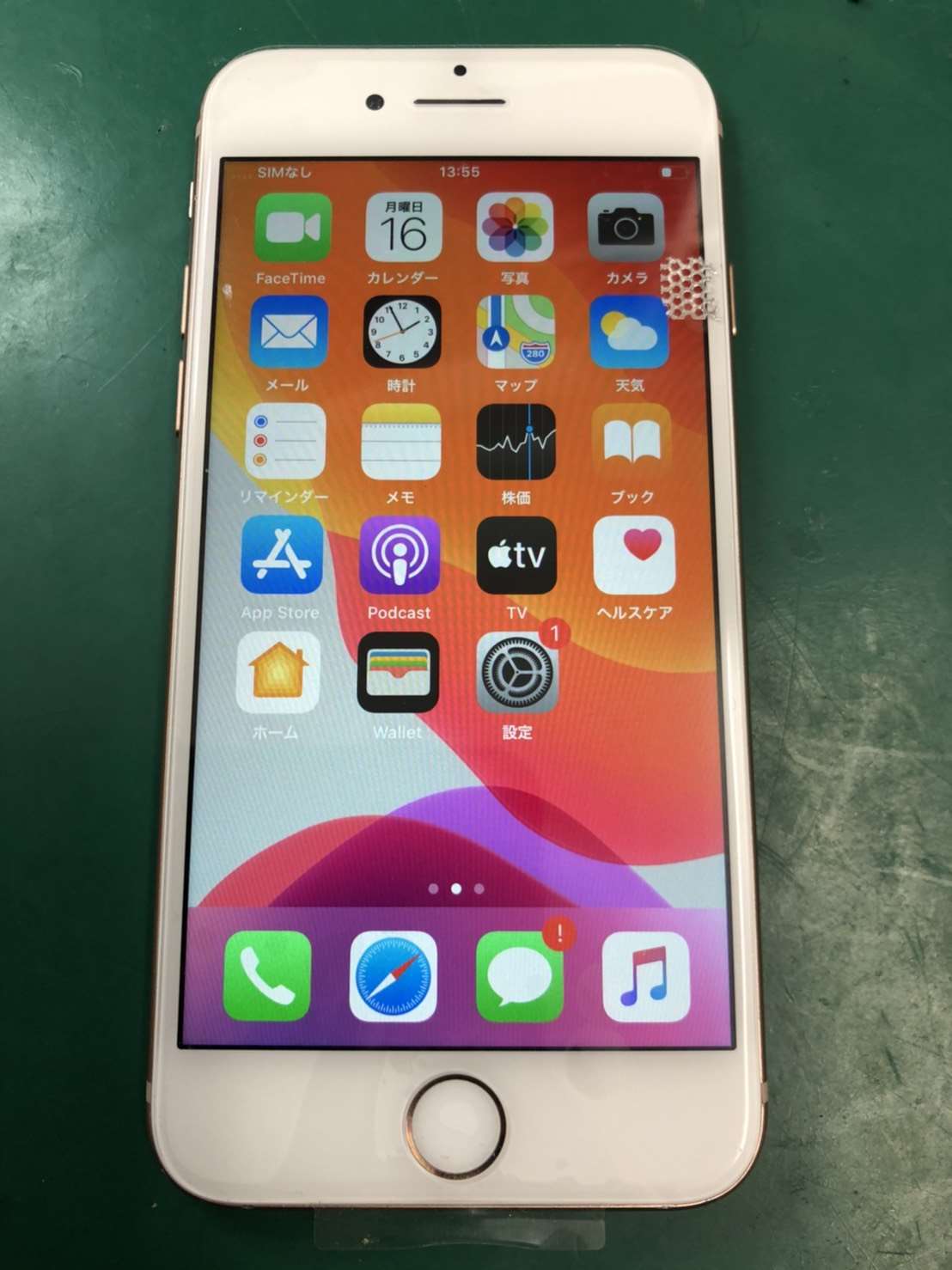 修理後のiPhone 8 画面ひび割れ修理