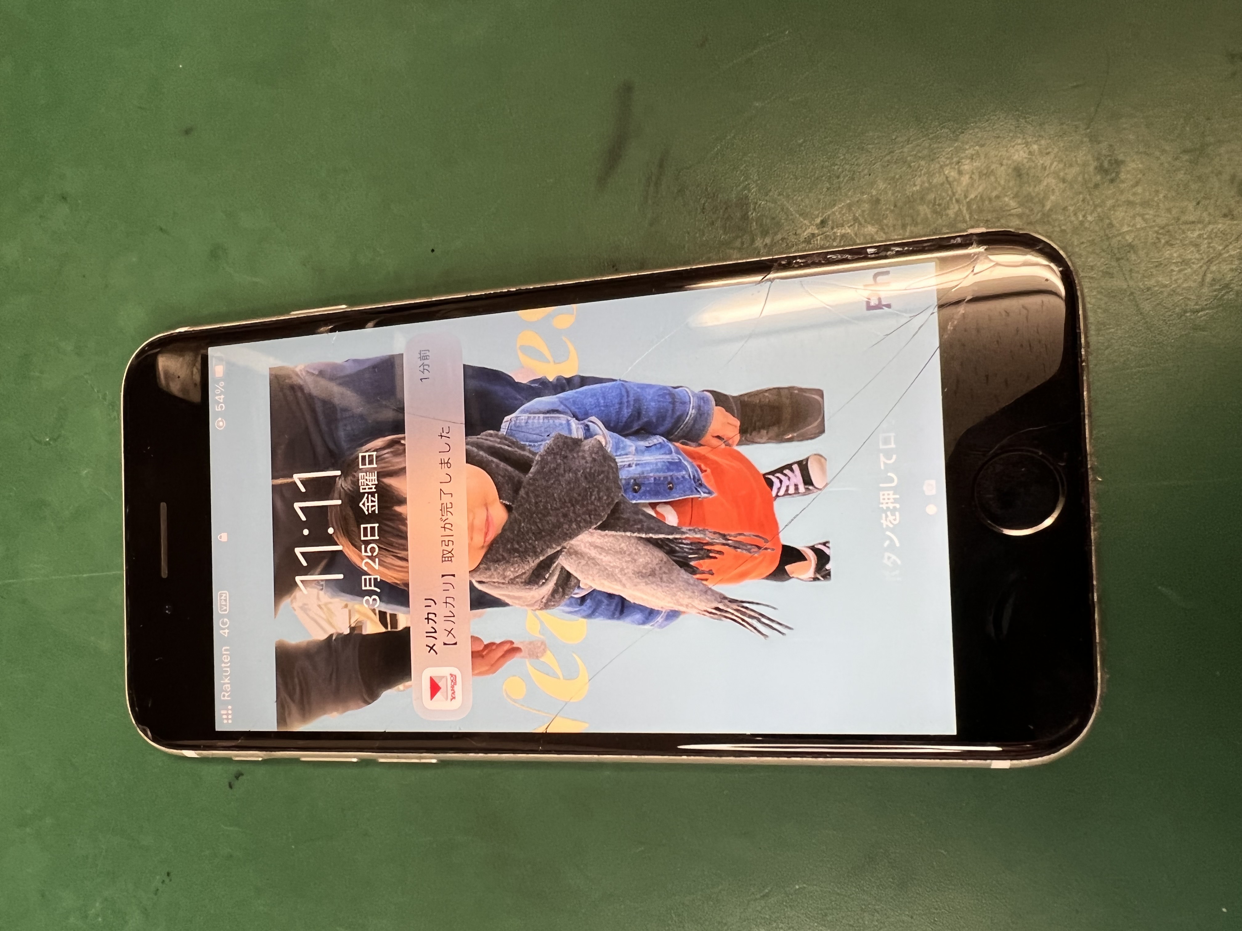 se3の液晶割れ修理でご来店